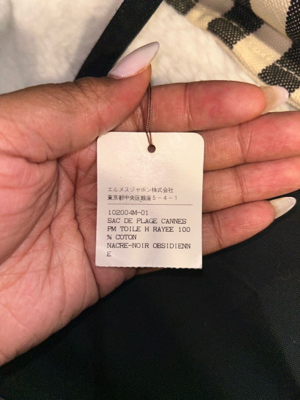 Hermes Black & White Striped Canvas Tote Bag - Picture 10 of 16